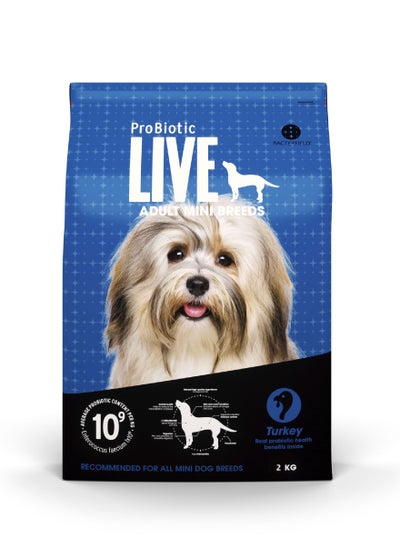 Buy Dog Dry Food Adult Mini Breeds Turkey and Rice in UAE