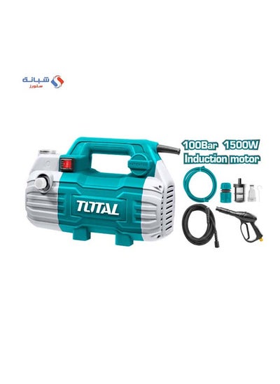 Buy High Pressure Washing Machine 1500 Watt in Egypt