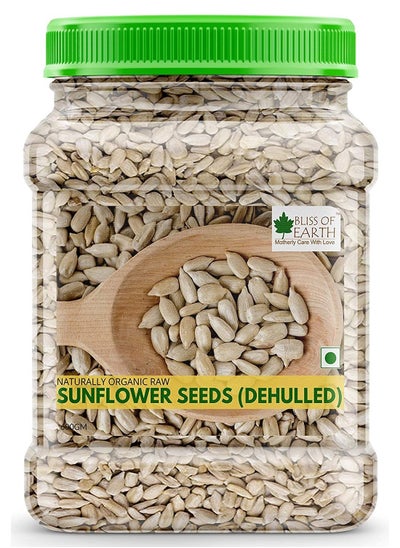 Buy Dehulled Sunflower Seeds 600gm For Eating and Weight Loss Naturally Organic Superfood in UAE