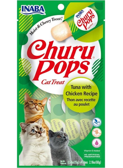 اشتري INABA Churu INABA Churu POPS TUNA-CHICKEN 60g/4 sticks per pack في الامارات