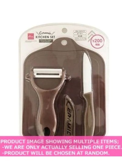 Buy 2-Piece Peeler And knife Set in UAE