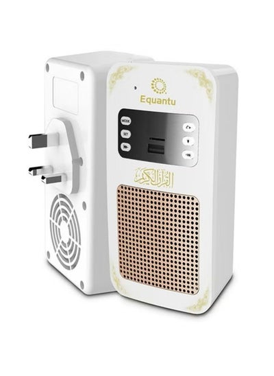 اشتري Bluetooth Quran Speaker SQ-669 White في الامارات