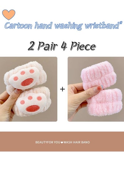 اشتري 4-Piece Wrist Spa Washband Microfiber Absorbent Wash Towel Band For Washing Face Prevent Water Spills في السعودية