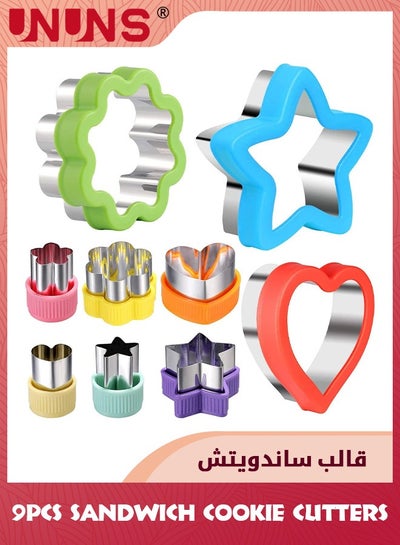Buy 9 Pcs Sandwich Cookie Cutters Set,Food Grade Stainless Steel Cutter Set With Flower Star Heart Different Shapes,Mini Vegetable Fruit Cutters,Cookie Cutter Mold For Kids,Food Decoration Tools in UAE