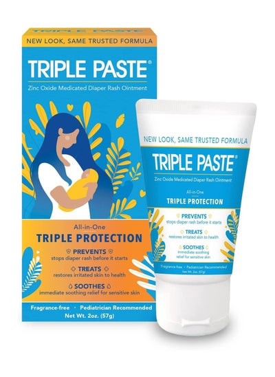 Buy triple stick medicated diaper rash ointment in UAE