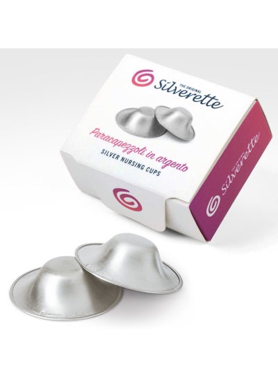 Buy The Original Silver Nursing Cups, Regular in UAE