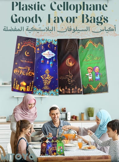 اشتري 50 قطعة من حقائب هدايا عيد مبارك، حقائب هدايا رمضان بنمط قلعة المسلمين ونجمة القمر وحقائب السيلوفان وحقائب هدايا مع أربطة ذهبية ملتوية لديكورات حفلات عيد مبارك رمضان في السعودية