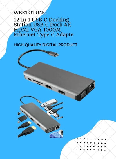 Buy 12 In 1 USB C Docking Station USB C Dock 4K HDMI VGA 1000M Ethernet Type C Adapter in UAE