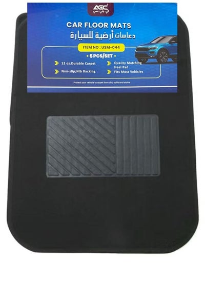 Buy 5-Piece Non Slip Car Floor Mat Set in Saudi Arabia