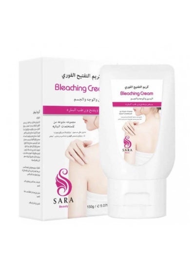 Buy Instant whitening cream 150 grams in Saudi Arabia