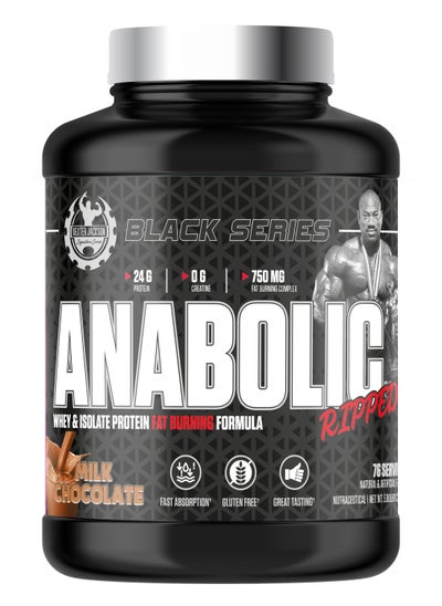 Buy Black Series Anabolic Ripped - Whey & Isolate Protein Fat Burning Formula | Milk Chocolate | 76 Servings | 5 lbs in UAE