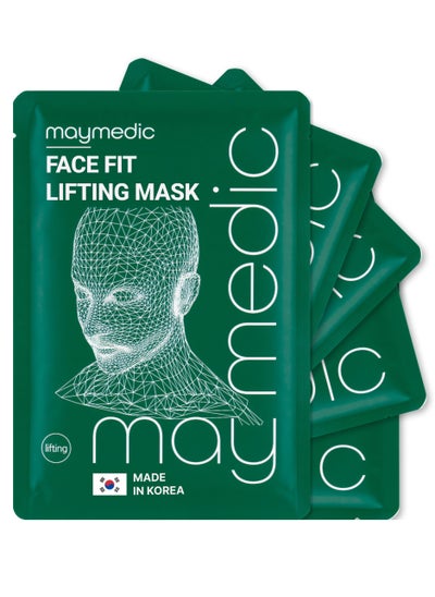 اشتري Korean Face Sheet Mask with Collagen - Natural Beauty Skincare For All Skin Types - Firming Mask for Women & Men في الامارات