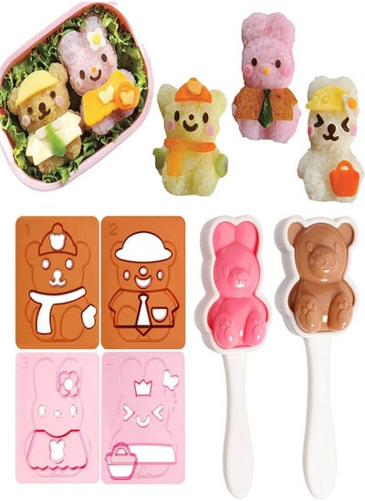 اشتري Rice Ball Mold, Cute Rabbit Bear Pattern Rice Ball Making Tool for Kids, Cartoon Kitchen Tool for Party Sushi Mold DIY Lunch Bento Making 6 Pcs في الامارات