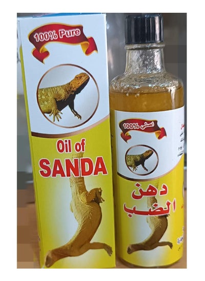 اشتري Original Sanda oil. في السعودية