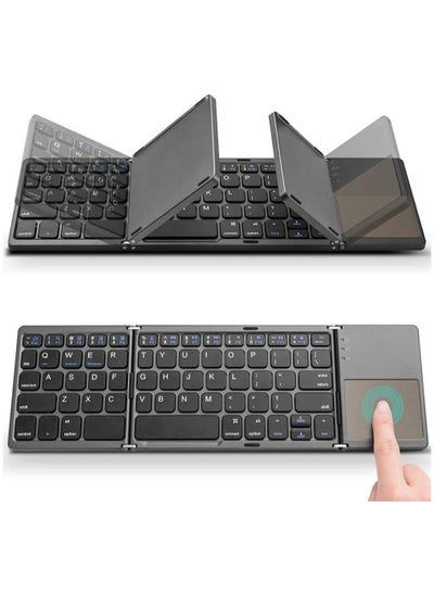 اشتري Foldable Bluetooth Keyboard, Rechargeable Portable Wireless Keyboard with Touchpad compatible with Iphone12 Pro Max,Tablet,iPad,SmartPhone في الامارات