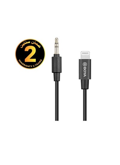 Buy 3.5mm TRS (Male) to Lightning (Male) Audio Adapter - K1 in Egypt