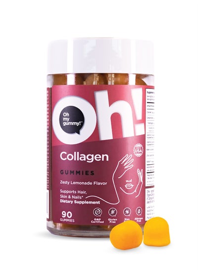 Buy Collagen Supplement - Hair Skin and Nails Gummies for Women and Men - 90 Gummies in UAE