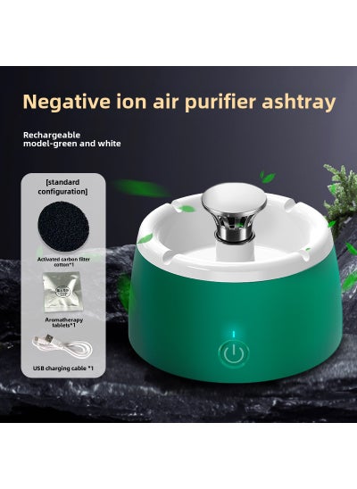 Buy Cross-border intelligent ashtray air purifier household negative ion purification second-hand smoke artifact birthday gift Green White in UAE