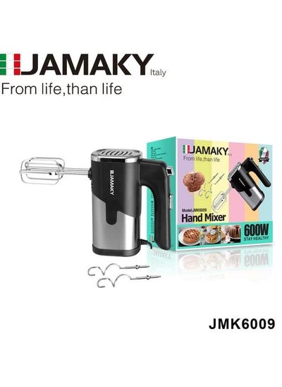 Buy Jamaki electric egg beater, 600 watt, stainless steel, equipped with 5 speeds and 4 arms for whipping eggs and mixing the mixture, one year warranty - jmk6009 in Egypt