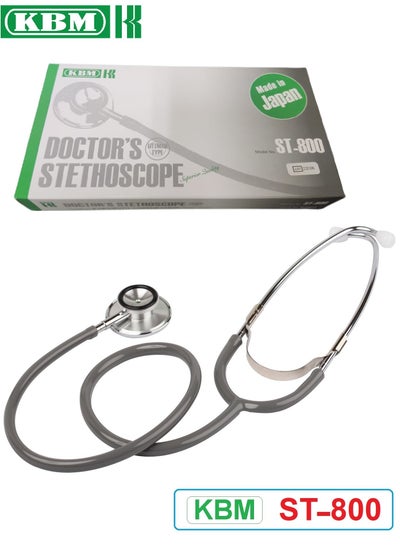 Buy Original Japanese Double Head Stethoscope in Saudi Arabia