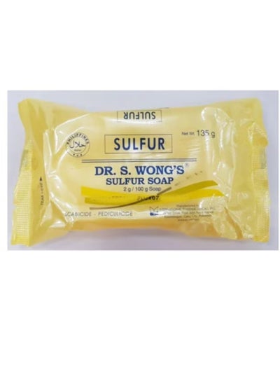 Buy Sulfur Soap 135gm in Saudi Arabia