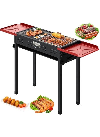 Buy Charcoal Grills,Folded Camping Barbecue Grill,BBQ Barbecue Stove Carbon Grill Barbecue Utensils for Garden Backyard Party Picnic Camping Outdoor Cooking，Suit for 5-15 Person (Black) in UAE