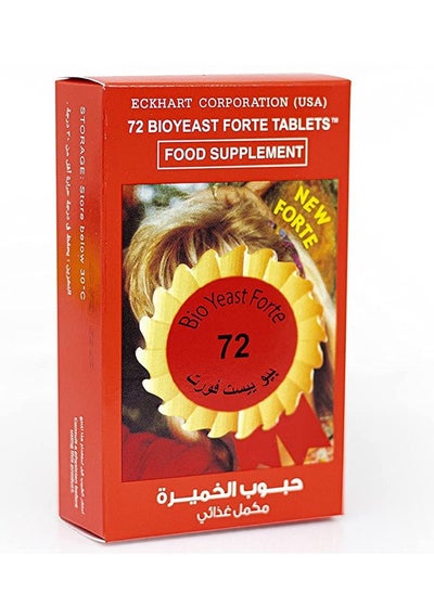 Buy Eckhart Bio Yeast Forte 72 Tablets in Saudi Arabia