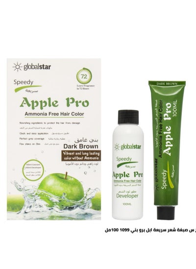 Buy Apple Pro Ammonia-free hair Color Dark brown 2 x 100ml in Saudi Arabia