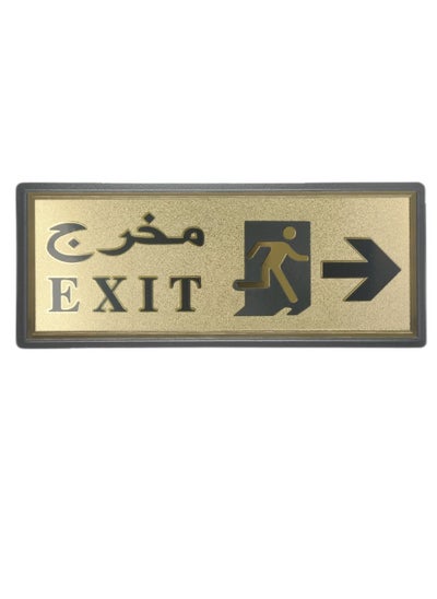 Buy English Arabic Exit Door Sign Sticker For Store, Restrooms, Hotel, Shops And Office 11X28CM Right Side Gold/Black in UAE