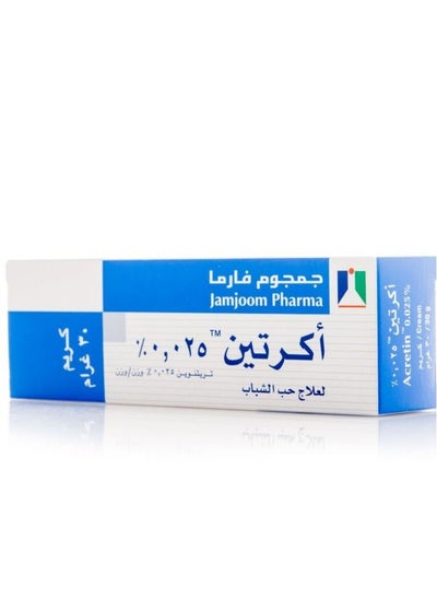 Buy Acretin Cream 0.025% - 30 Gm in Saudi Arabia