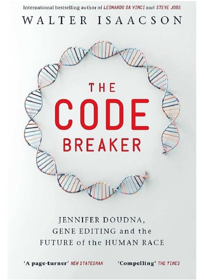 اشتري The Code Breaker في الامارات