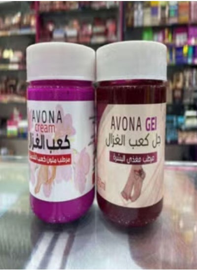 Buy Gazelle heel cream and gel set to moisturize and soften the foot in Egypt