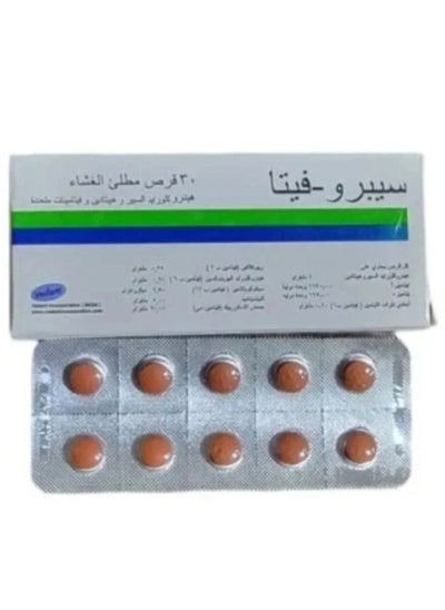 Buy sbirukaa hubub sbrufita alkhadra' waltasmin in Saudi Arabia