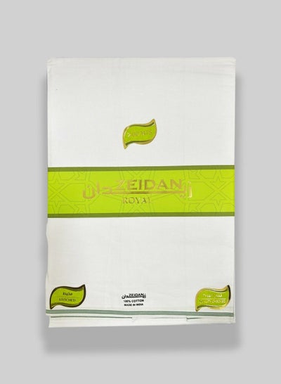 Buy Plain White Cotton Arabic Wezar - 2 Meter ( 3 Pack) in UAE