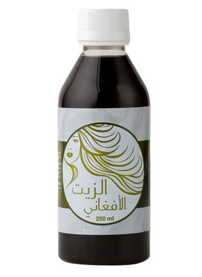 Buy Afghani Oil 250ml in Saudi Arabia