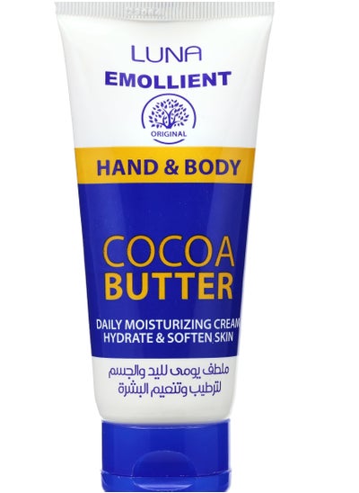 Buy Luna Emollient Hand & Body Cream With Cocoa Butter 75gm in Egypt