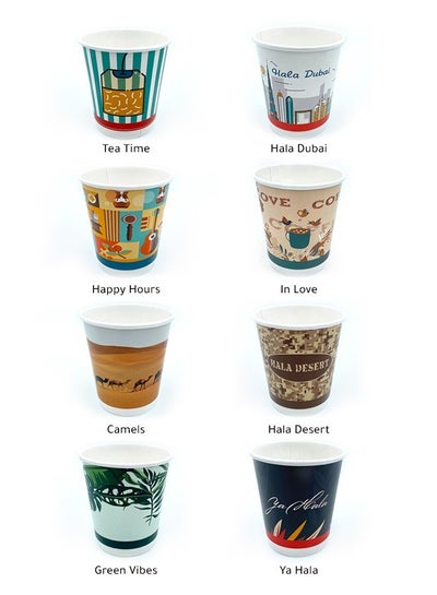 Buy 4 Design Bulk Pack 4OZ Disposable Double Wall Paper Cups + 2 Bonus Cups in UAE