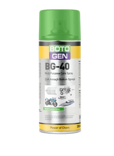 Buy BG-40   Multi Purose Spray 400ML in Egypt