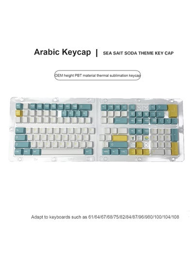 Buy PBT Arabic Keyboard Caps, Sublimation Mixed Color Theme Keycaps Adapts to 61/62/64/68/84/87/104/108/980 Keys Keyboard Blue White in Saudi Arabia