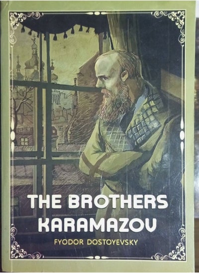 Buy The Brothers Karamazov in Egypt