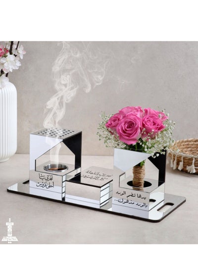 Buy An Incense Burner and a Bridal Bouquet with an Incense Box and a Tray that Comes with a Distinctive Phrase in Saudi Arabia