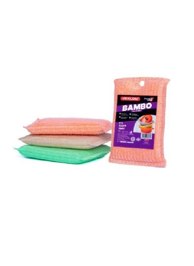 Buy Mesh Sponge 2 Pieces in Egypt