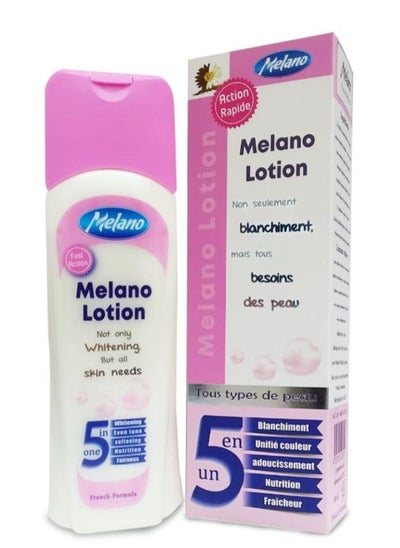 Buy Body Lotion | Brightens moisturizes smoothes and increases the glow of the skin 300 ml in Egypt