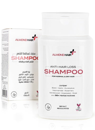 Buy Anti-hair loss shampoo for normal or dry hair for women in Saudi Arabia