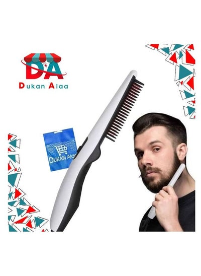 Buy Thermal hair comb for hair and beard Styler v2 + Dokan Alaa bag in Egypt