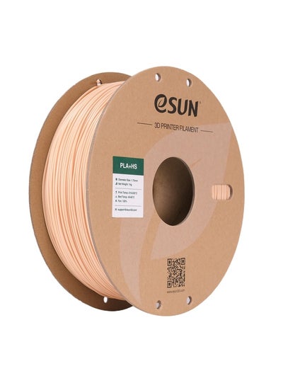 Buy eSUN PLA+ Filament 1.75 mm, PLA+HS High Speed Printing 3D Printer Filament Dimensional Accuracy +/- 0.03 mm, 1 kg Spool (2.2 lbs) Speedy PLA Plus Filament for High Speed Printer, Beige in UAE