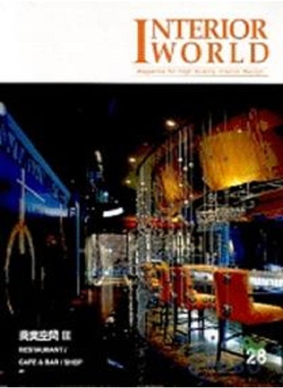 Buy INTERIOR WORLD 28 RESTAURANT  CAFE & SHOP. in Egypt