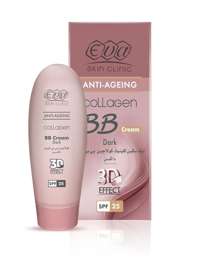 Buy Anti Ageing Collagen BB Cream SPF25 Dark 50ml in Egypt