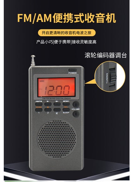 اشتري Factory Direct Supply in stock high sensitivity stable compact low power consumption two band Portable Radio 903 English standard في الامارات