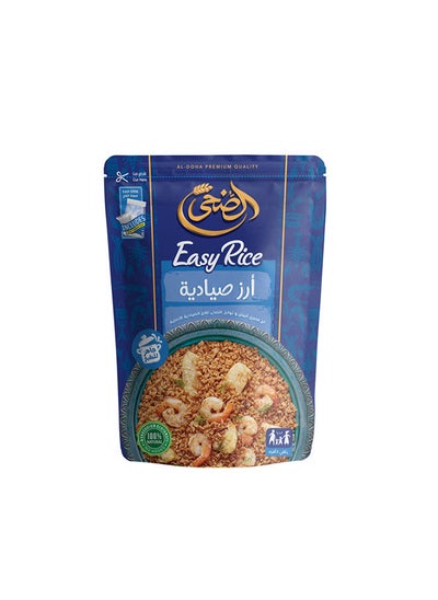 Buy Sayadia Rice 327 grams in Egypt